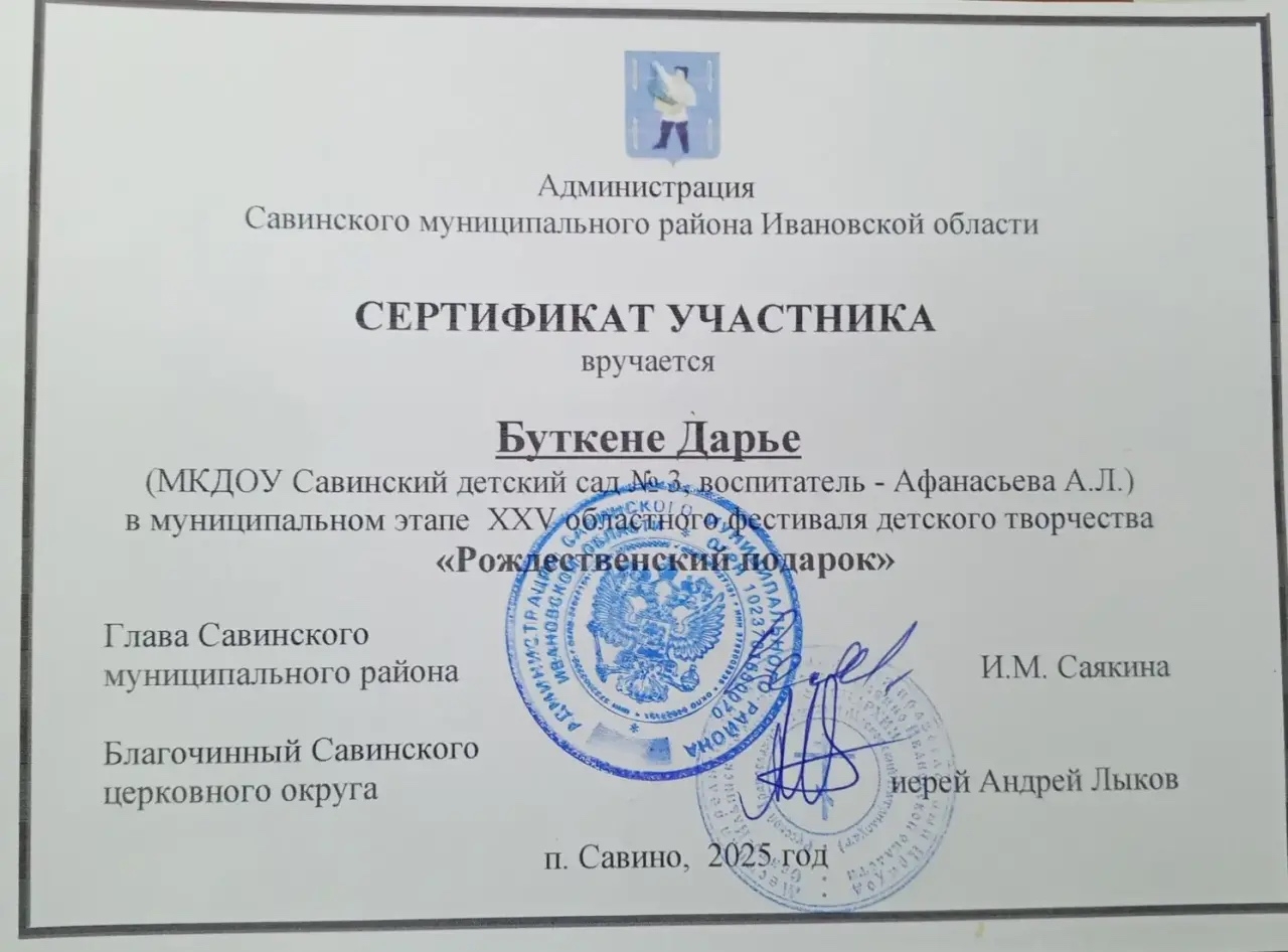 rozhd-podarok-1